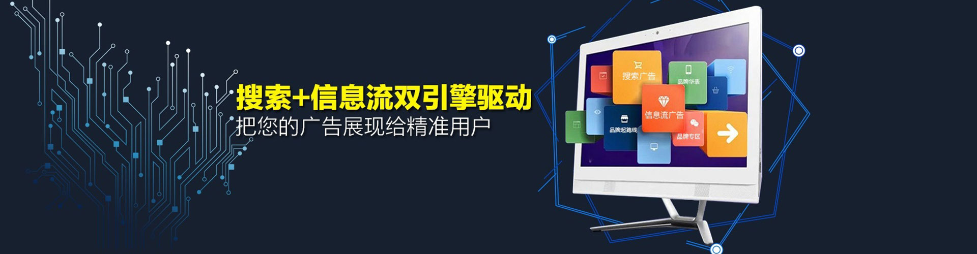 海兴百度竞价托管