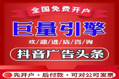 今日头条信息流广告的创意案例集锦